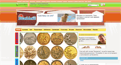 Desktop Screenshot of bgathletic.com